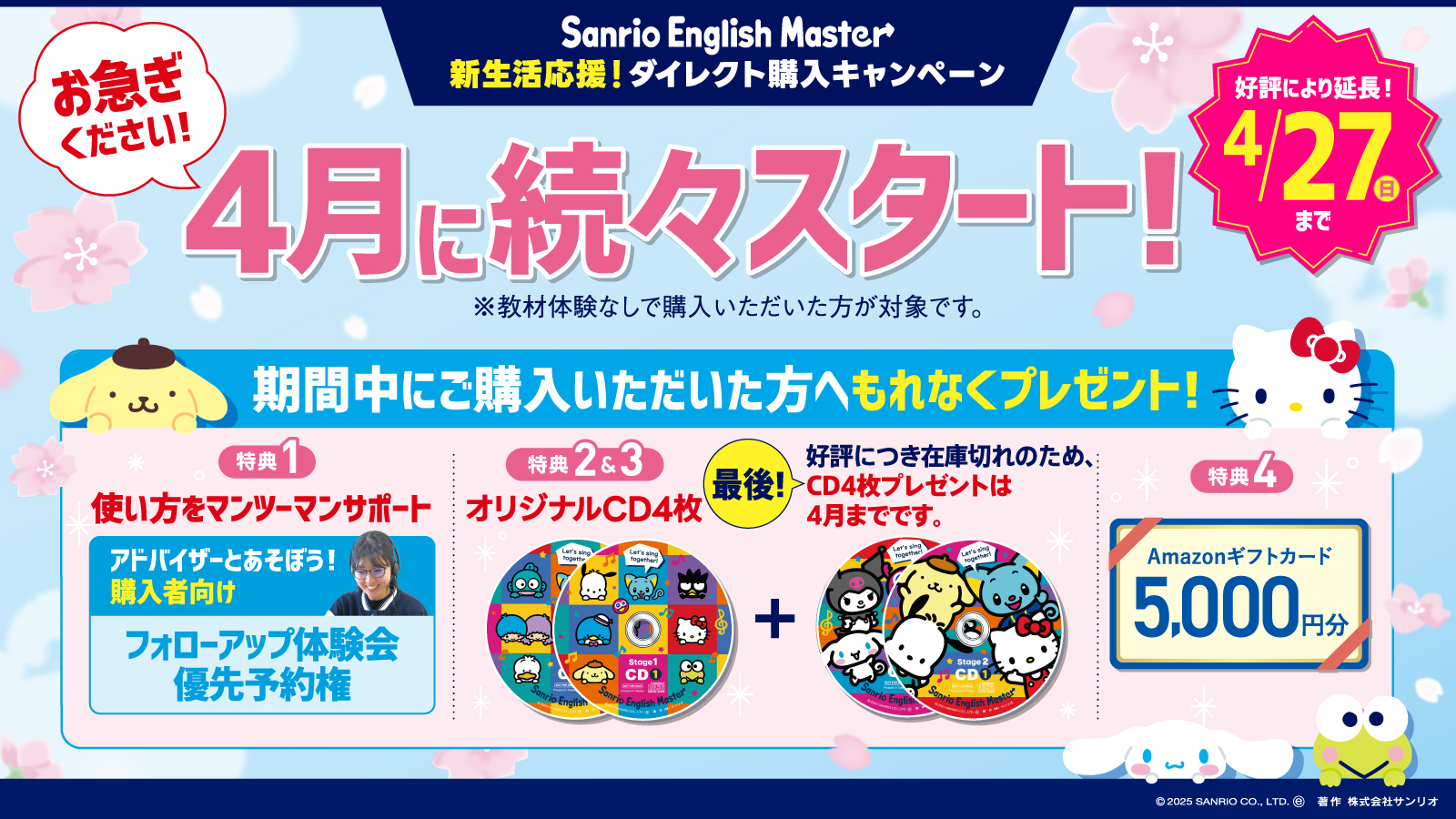 メルくん様専用ページになります。 建て込み 