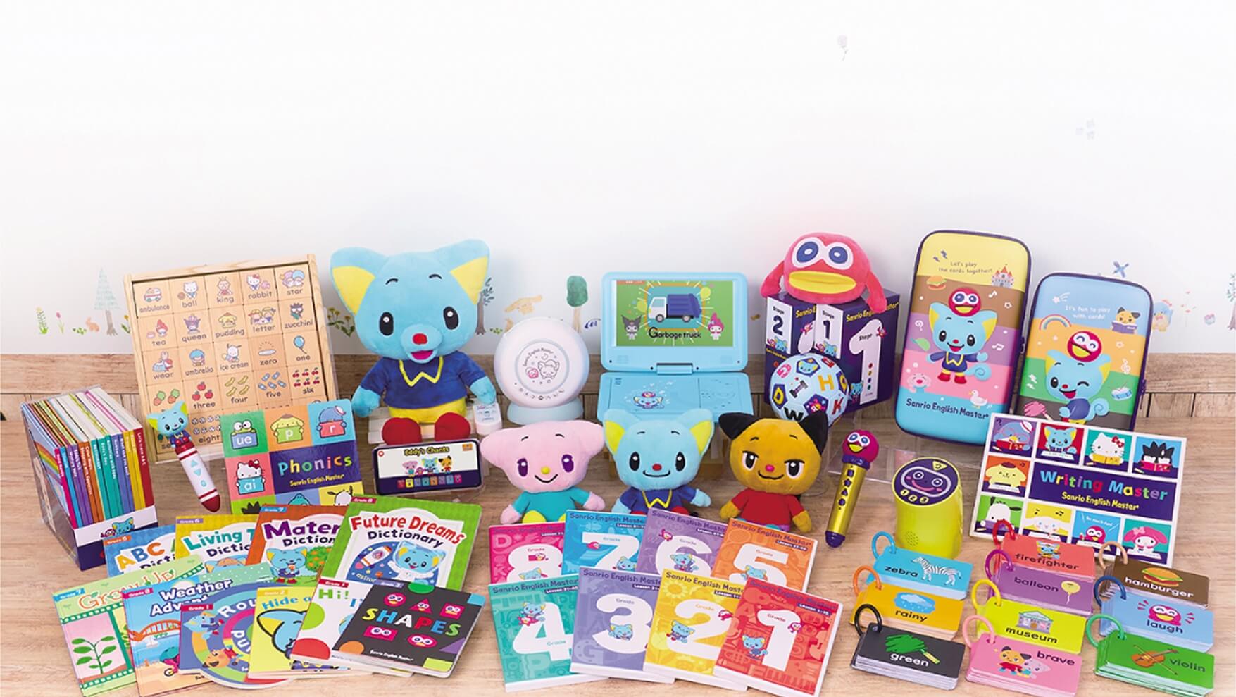 Sanrio English Master教材 イメージ