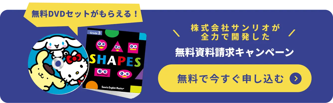 Ad Banner