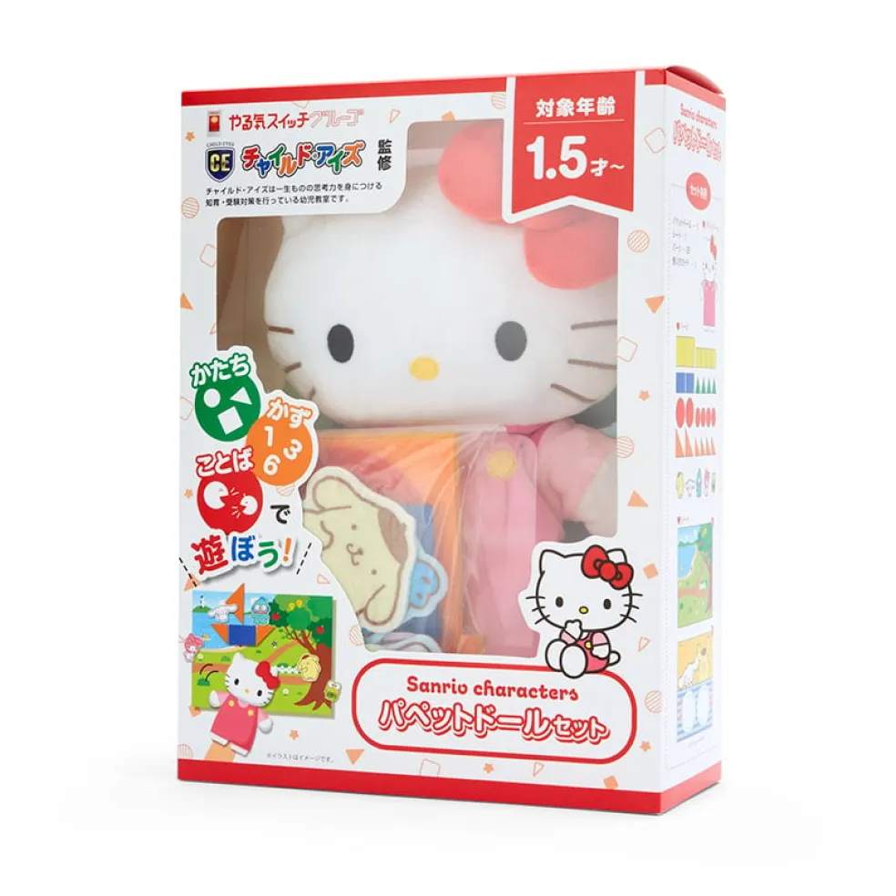 チャイルド・アイズ ハローキティパペットドール