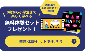 Ad Banner