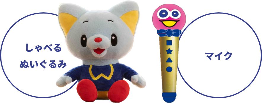 たっぷり30分間の無料DVDと絵本プレゼント！「Sanrio English Master