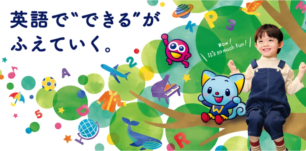 幼児・小学生向け本格英語教材サンリオイングリッシュマスター