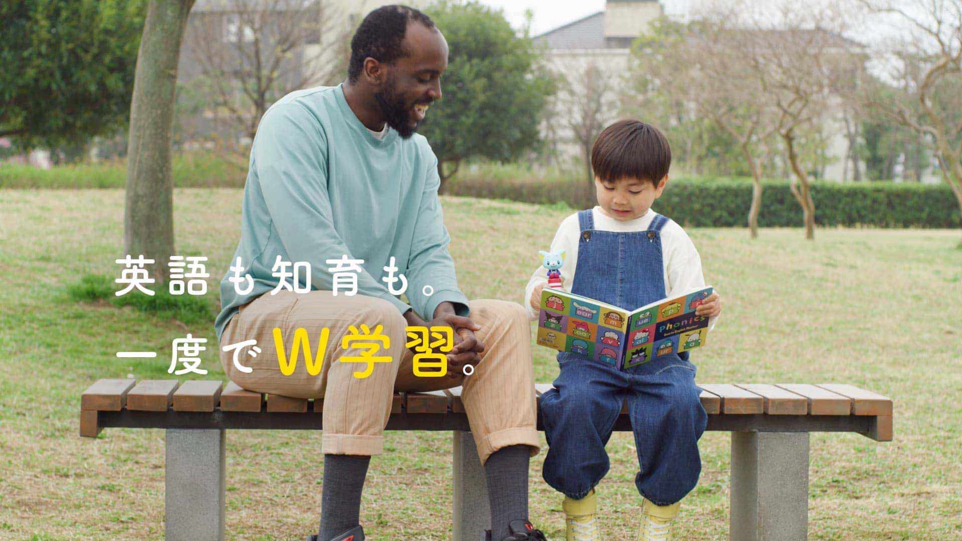 幼児・小学生向け英語ならDVD教材のサンリオイングリッシュマスター