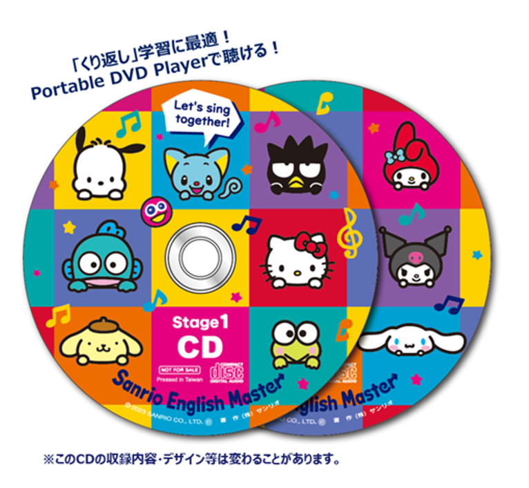 新品未使用】サンリオ イングリッシュマスター DVDプレイヤー