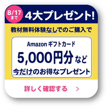 英語教材マスタープログラム 英語教材マスタープログラム 本