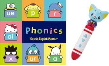 学習法 – 幼児・小学生向け本格英語教材サンリオイングリッシュ