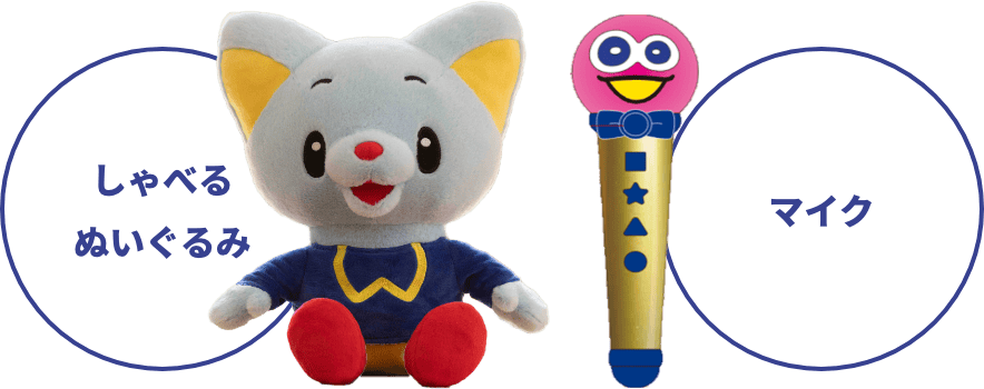 幼児・小学生向け英語ならDVD教材のサンリオイングリッシュマスター