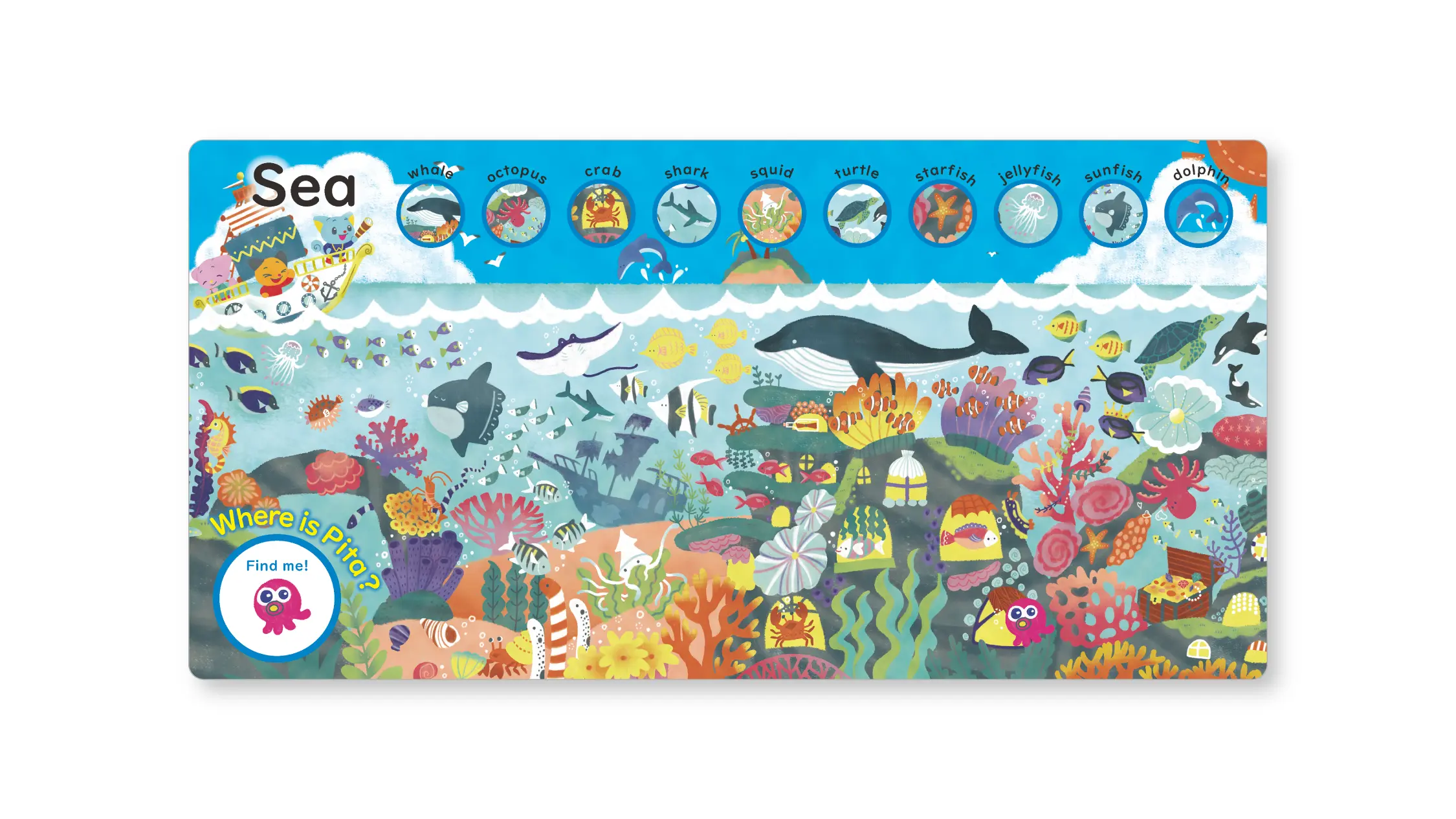 英語教材マスタープログラム 教材 – 幼児・小学生向け本格英語教材サンリオイングリッシュ