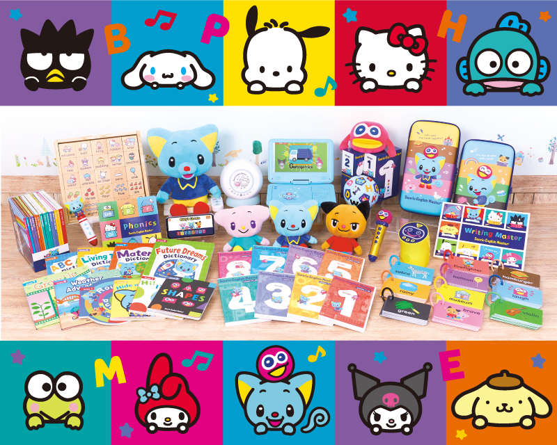 幼児・小学生向け英語ならDVD教材のサンリオイングリッシュマスター