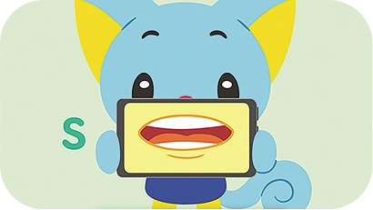 教材一覧・使い方 - 英語教材サンリオイングリッシュマスター