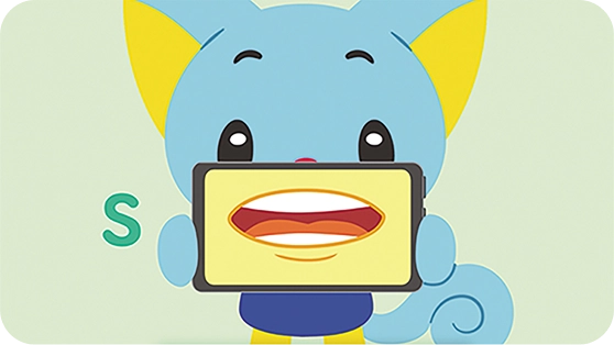 教材一覧・使い方 - 英語教材サンリオイングリッシュマスター