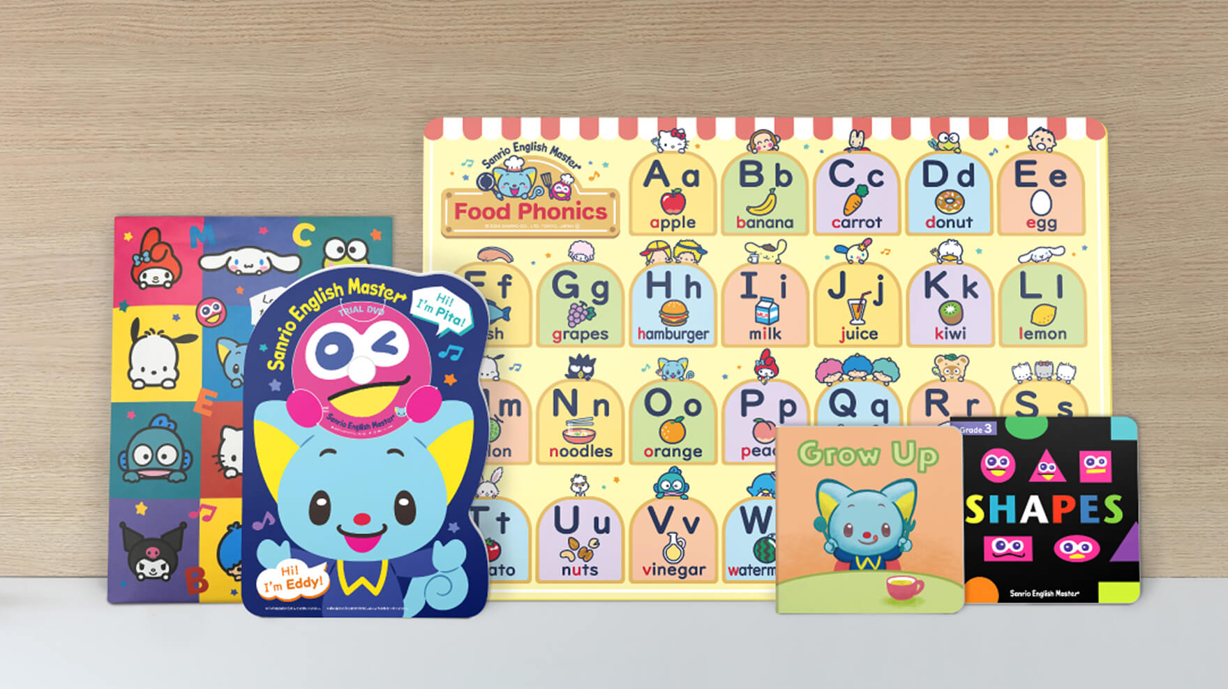 2歳児から始める英語学習 - 英語教材サンリオイングリッシュマスター
