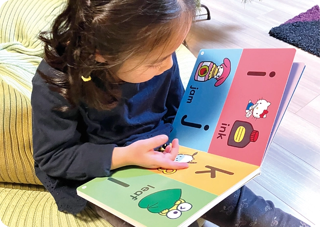 3～4歳児から始める英語学習 - 英語教材サンリオイングリッシュマスター