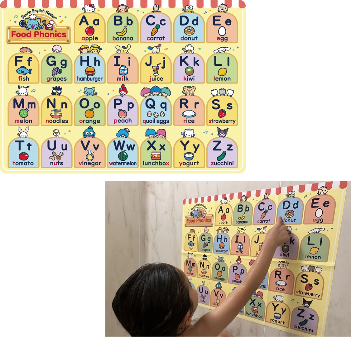 子ども向け英語教材を体験できる無料サンプルDVDプレゼント - サンリオ