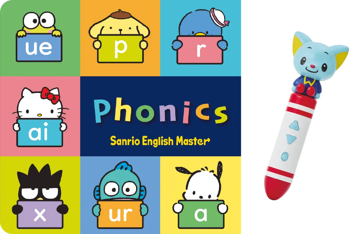 サンリオのキャラクターと楽しく知育！