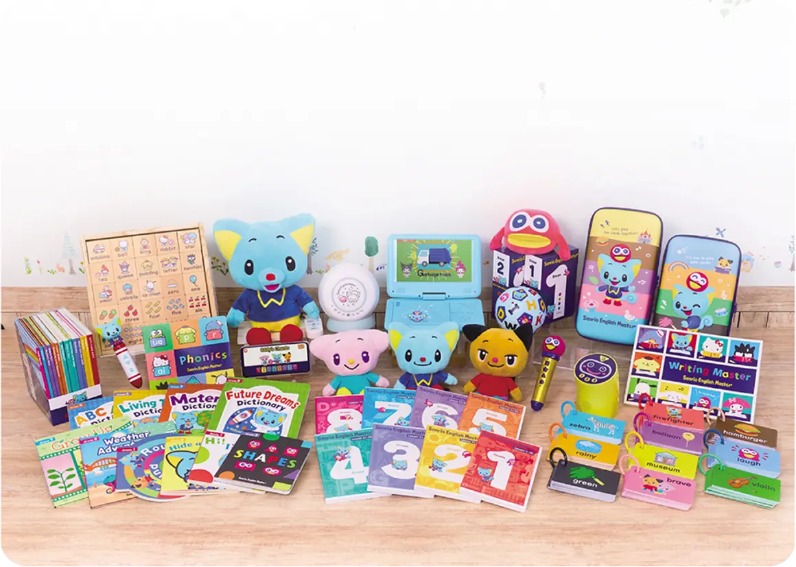 子ども向けおうち英語教材のサンリオイングリッシュマスター