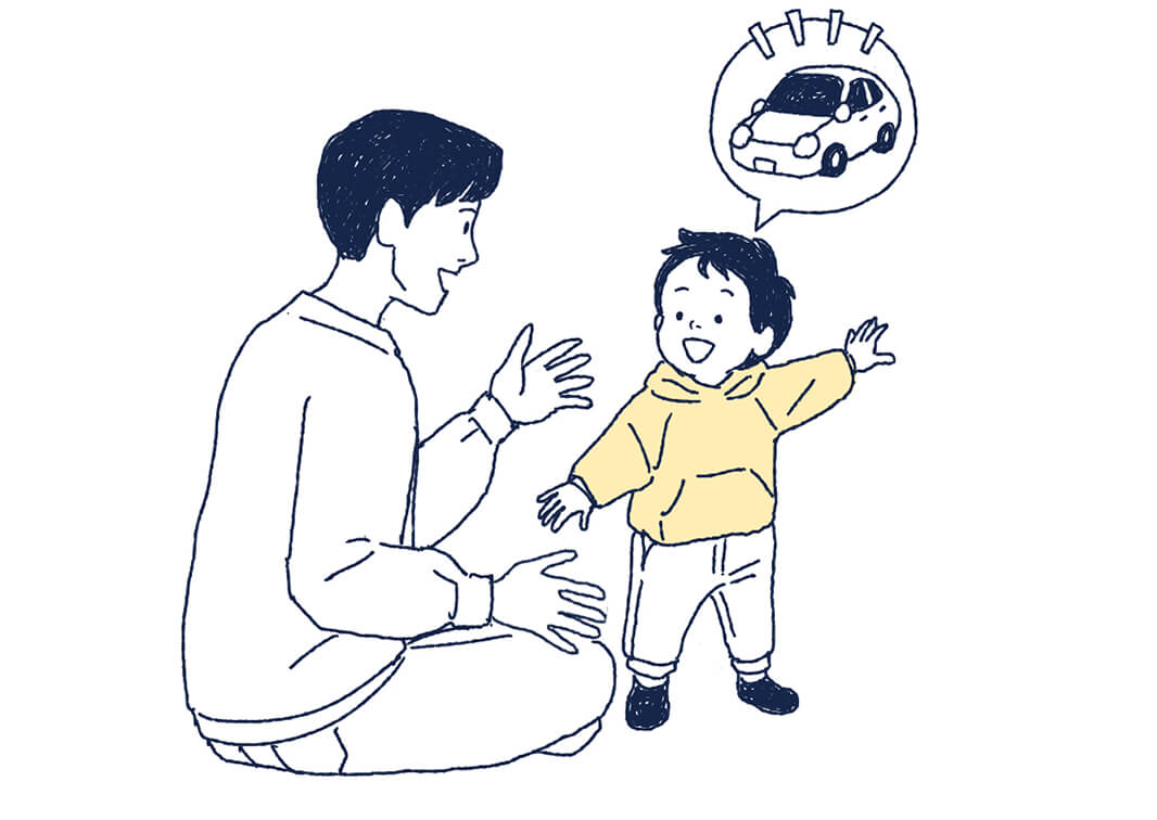 2歳児から始める英語学習 - 英語教材サンリオイングリッシュマスター