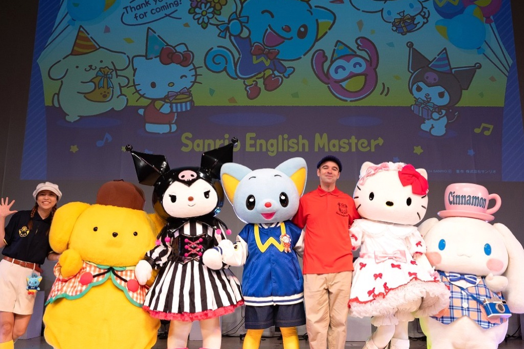 子ども向けおうち英語教材のサンリオイングリッシュマスター