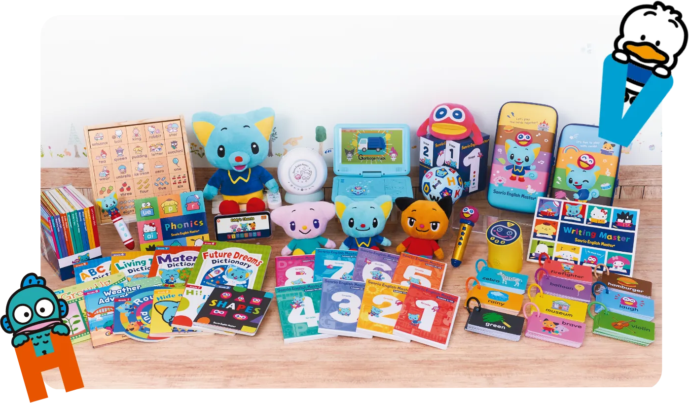 【セットバラ可能】Sanrio English Master 知育玩具　サンリオ サンリオのキャラクターと楽しく知育！