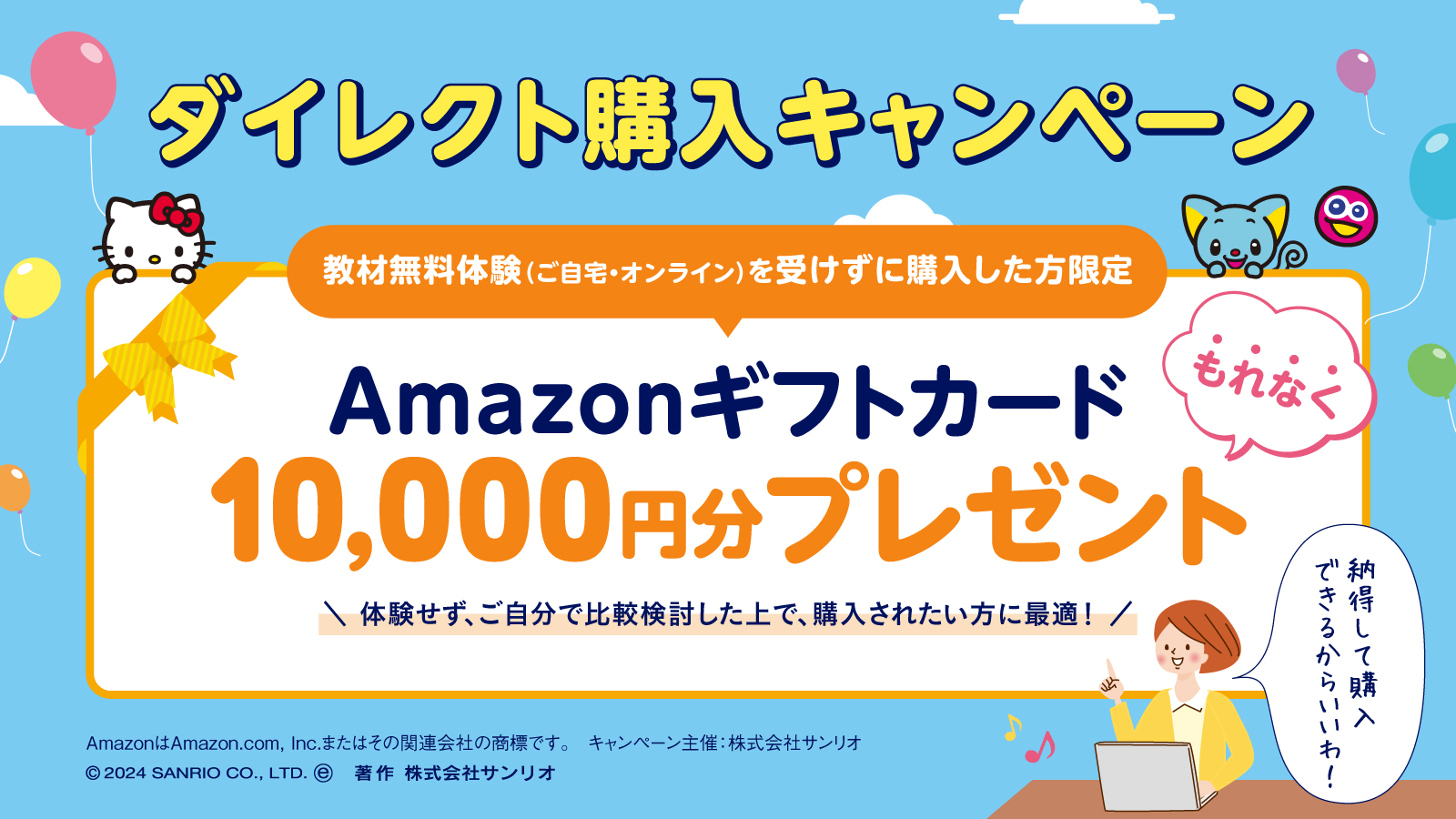 Amazon アマゾンギフト 10000円分 複数購入 リピートok。 :  eギフトカード - ロゴ - クラシック